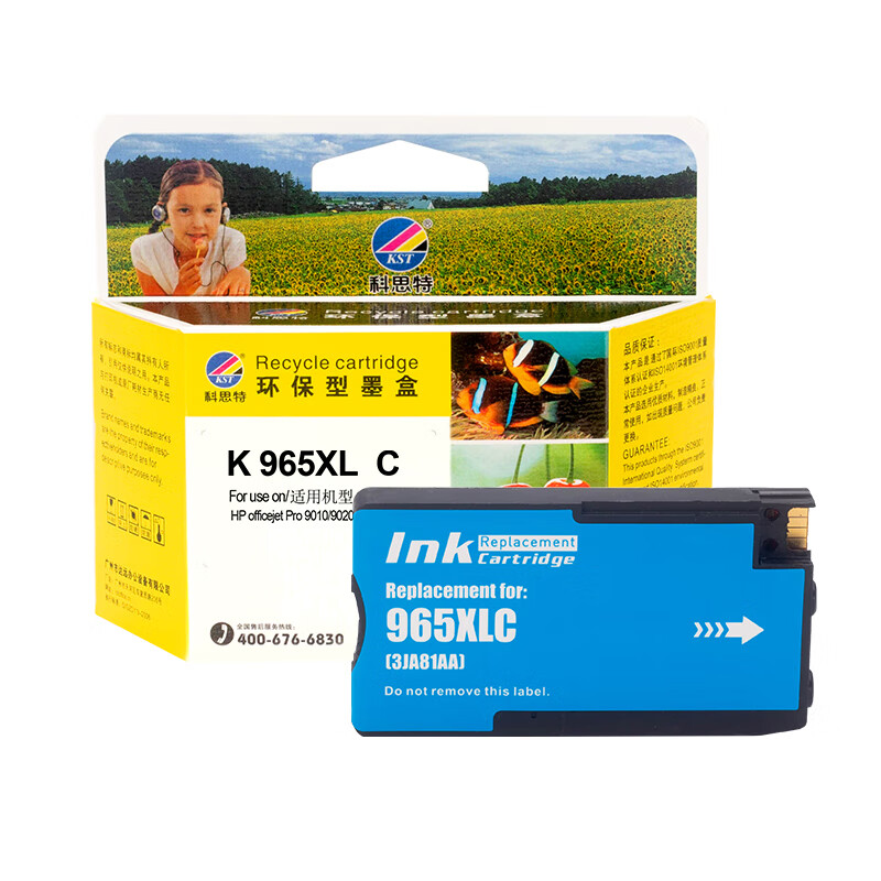 科思特K 965XL 墨盒 适用惠普 officejet pro 9010/9019/9020 蓝色 专业版