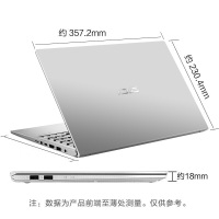 华硕（ASUS）VivoBook15s（十代酷睿i3-1005G1 8G内存 512GB固态 银色 定制版） 15.6英寸V5000窄边框办公便携轻薄本发烧游戏笔记本电脑