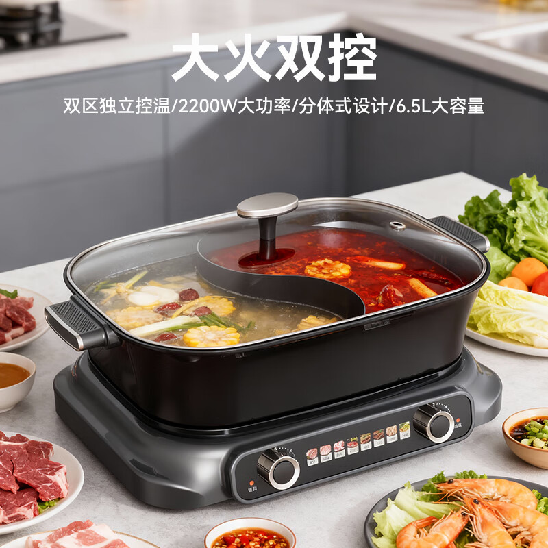 德世朗多功能鸳鸯料理锅106 DDQ- HG129高清大图