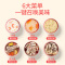 格朗bb煲婴儿电饭煲宝宝辅食锅微电脑式多功能电饭煲陶瓷儿童煮粥锅 智能粥汤煲1.0L金色YY-15G