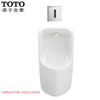 TOTO小便斗UWN557SB UWN571 UWN370 USWN870 USWN810 USWN900B壁挂式