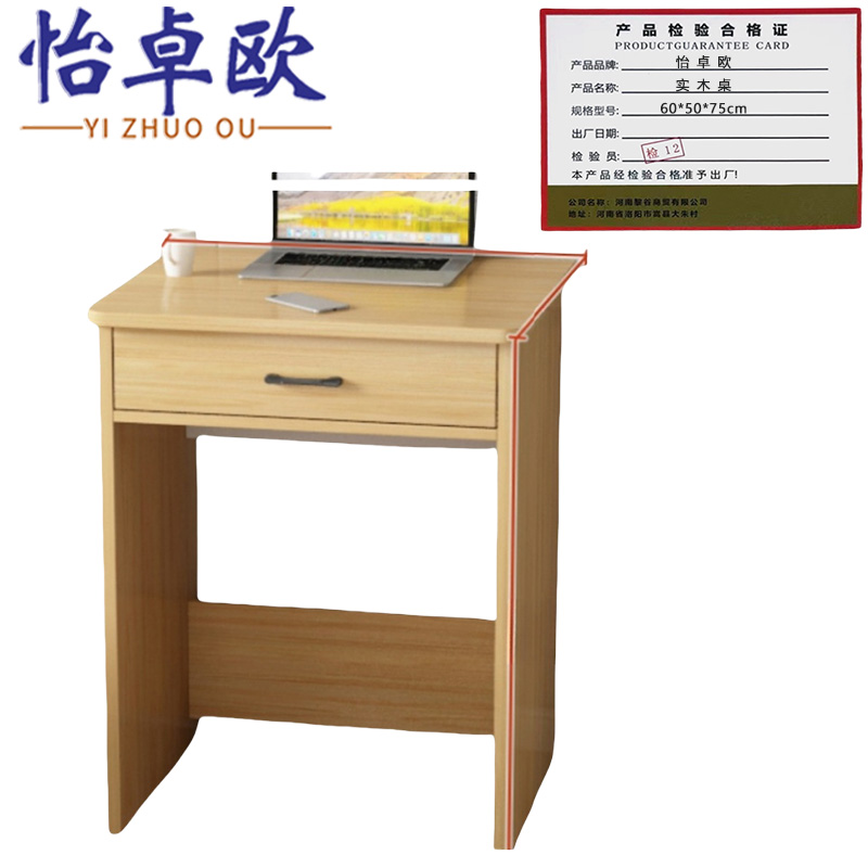 怡卓欧实木桌60*50*75cm张高清大图