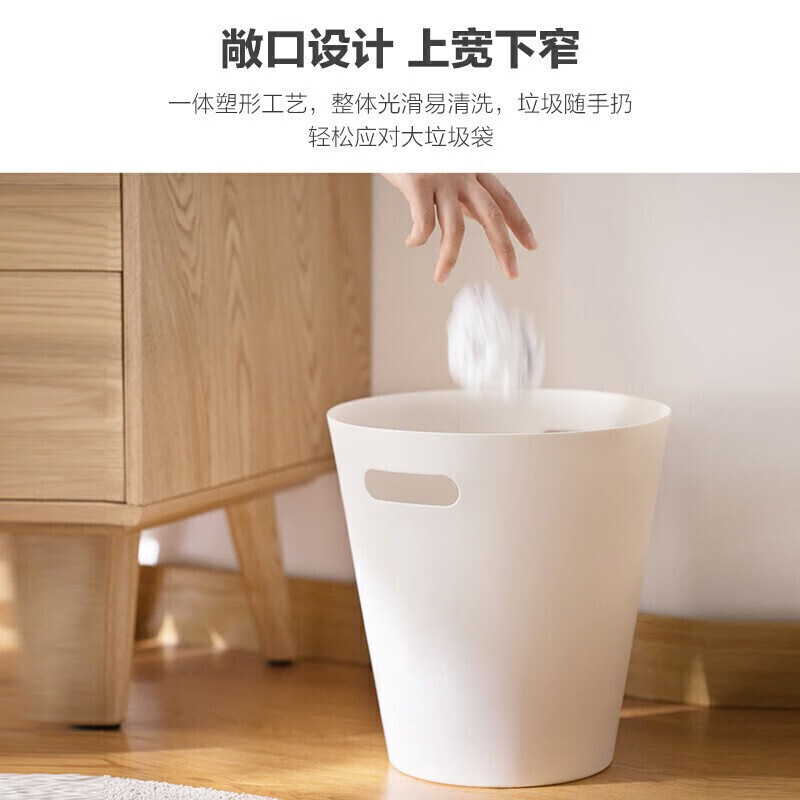 茶花(CHAHUA)垃圾桶卫生间废纸篓客厅厨房垃圾桶无盖手提塑料收纳垃圾筐* 1526高清大图