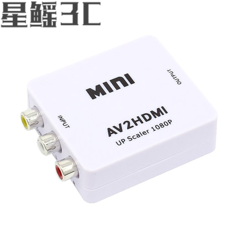 av转hdmi转换器三色线机顶盒接电视显示器接口高清线1080p输出dvd跳舞