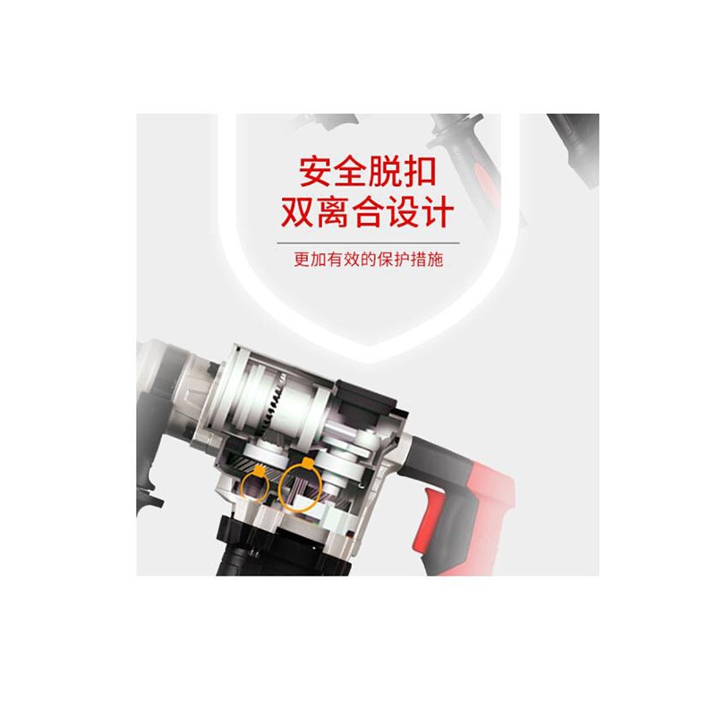 德力西(DELIXI)DRH-A1 1050W电锤电镐电钻多功能冲击钻家用大功率混凝土工业级电镐