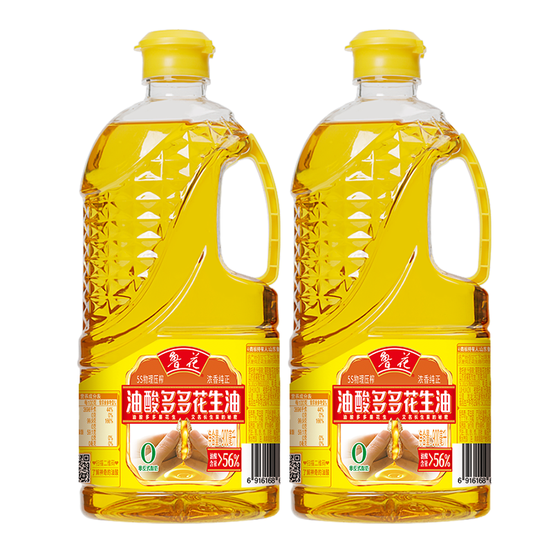 鲁花油酸多多5S压榨浓香花生油900m*2 家用炒菜 植物油 营养健康轻食 送礼佳品 物理压榨纯正 香浓味美