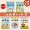 儿童创意扑克牌益智早教识字幼儿园小学生可爱启蒙礼物礼品纸牌