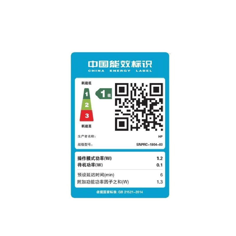 惠普(HP) Smart Tank 539 惠彩连供无线打印一体机