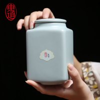 东道 汝窑 青瓷 陶瓷茶具配件 茶叶罐 四两茶叶罐 大容量 天青色 冰裂釉