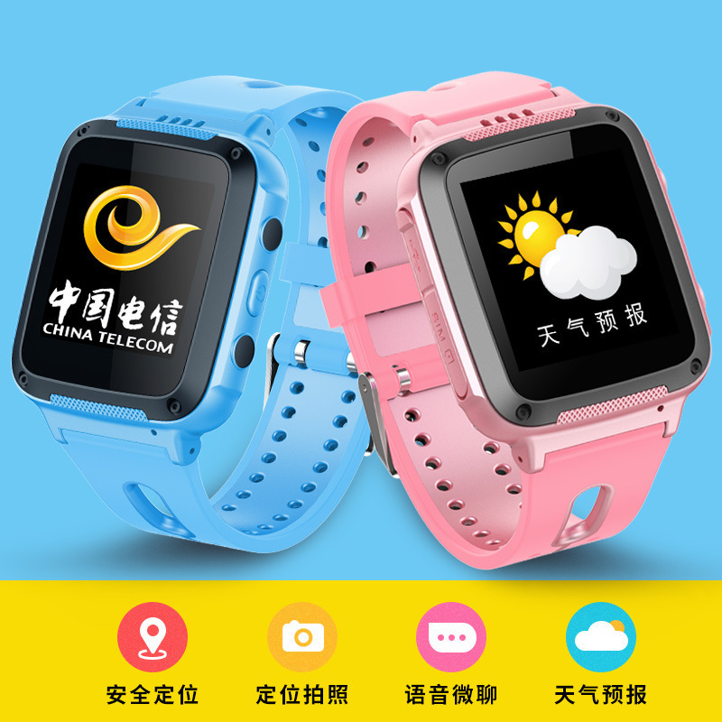 GIAUSA 电信版儿童电话手表V10学生定位彩屏触摸屏通话多功能手表IOS;Android300毫安1.44INC