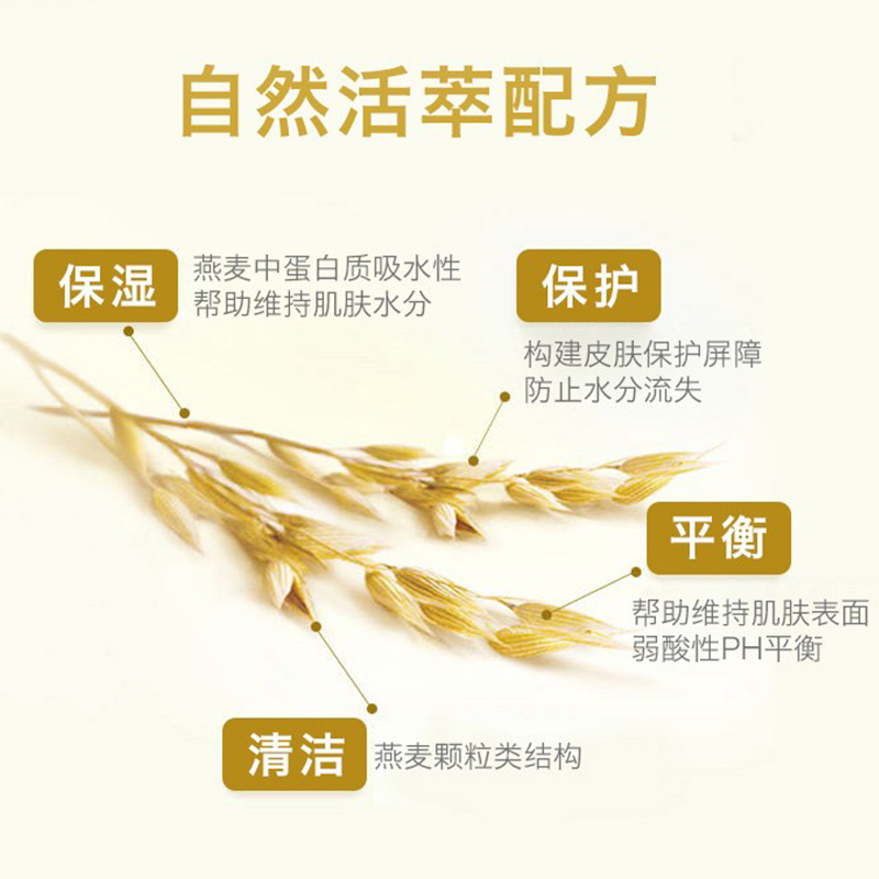 艾惟诺婴儿温和修护 洗发露 354ml高清大图