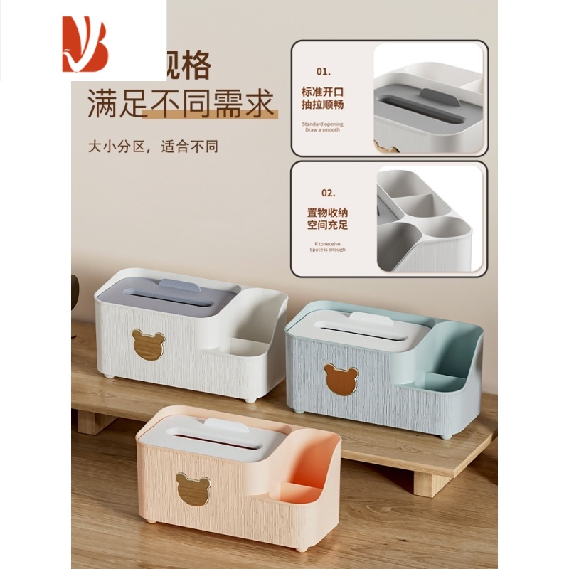 三维工匠纸巾盒家用客厅可爱多遥控器收纳盒茶几轻奢桌面抽纸盒子 大号皓月白[1个装]高清大图