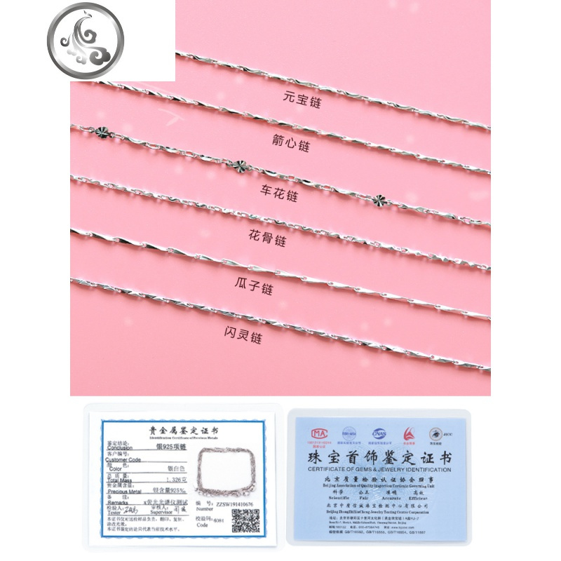 s999纯银项链女锁骨链银链子无吊坠925银蛇骨链颈链裸链配饰素链 JiMi