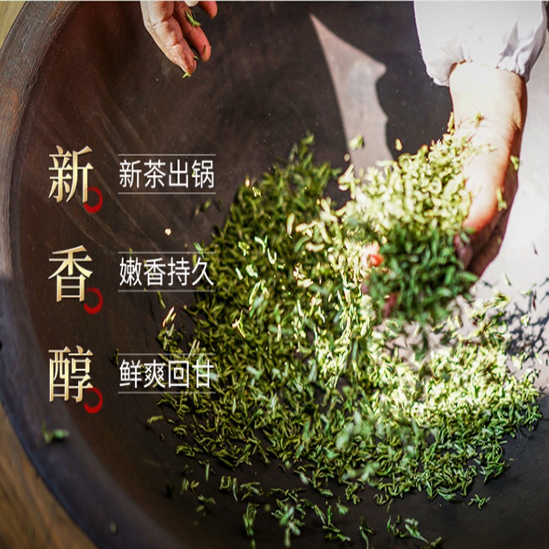 得意轩 炒青绿茶 100g 袋装高清大图