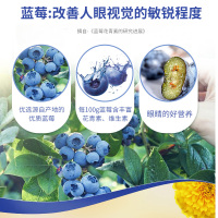 来益蓝莓叶黄素酯*2瓶叶黄色素片儿童学生青少年成人官方旗舰店