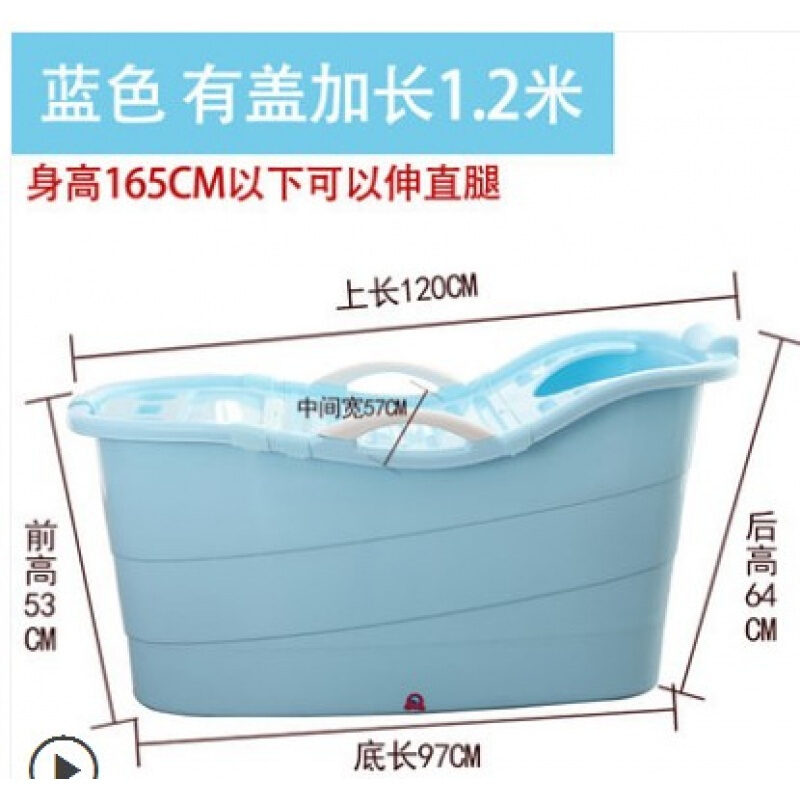 浴室家用可坐躺日式浴缸子儿童洗澡桶学生大型泡澡桶沐浴桶波迷娜BOMINA