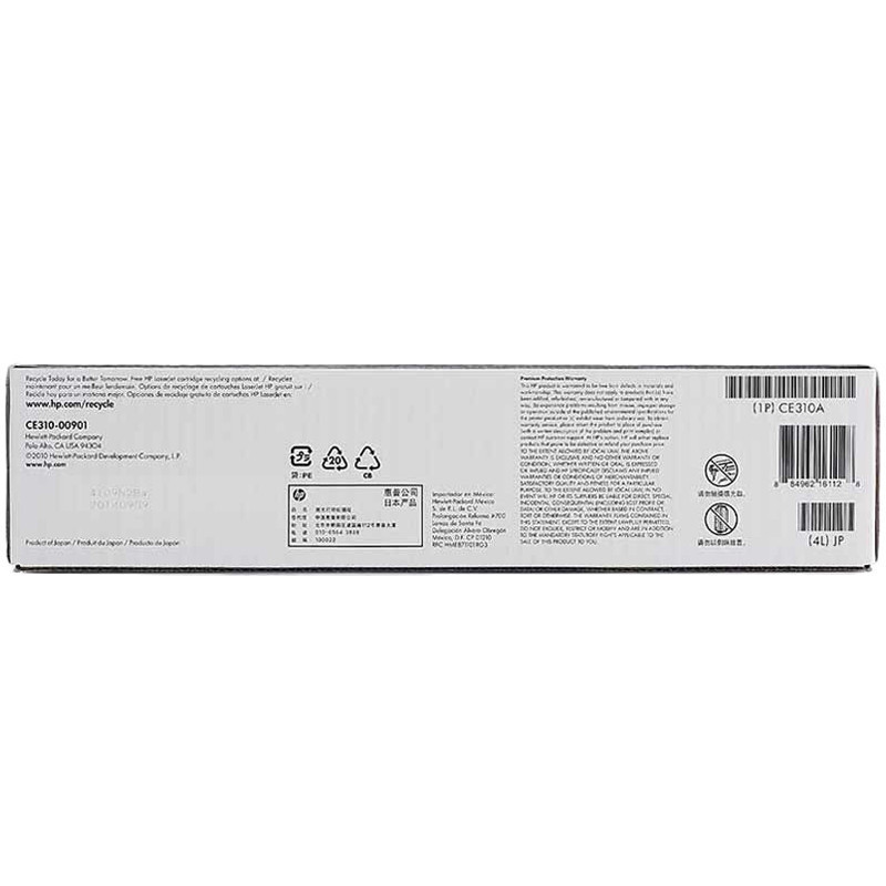惠普(HP)CP1025/(126A)青色定制款