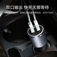绿联车载充电器一拖二快充手机/汽车充用usb多功能点烟器转换插头