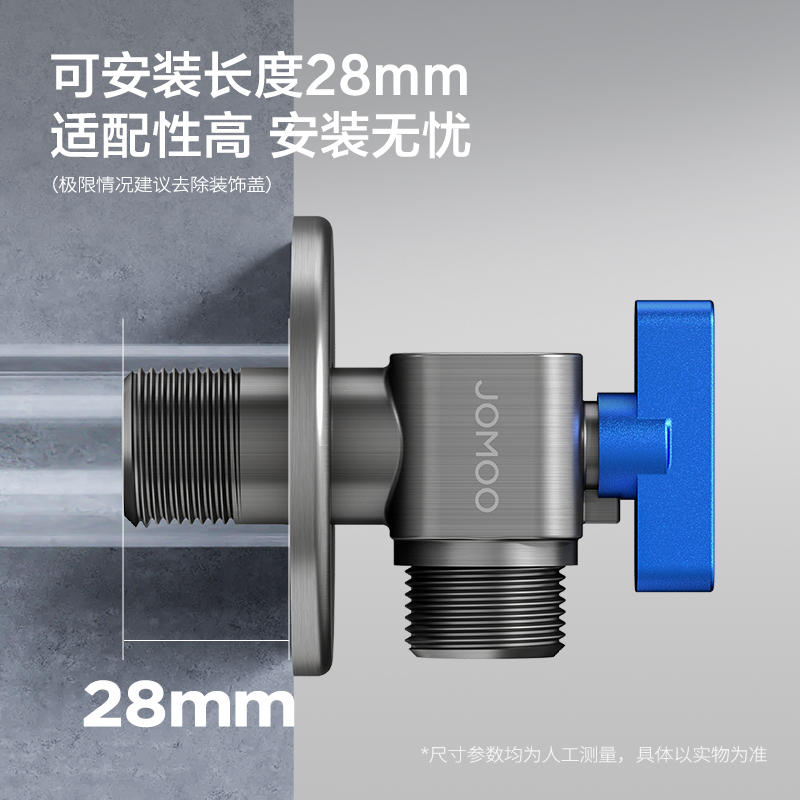 九牧(JOMOO)角阀全开大流量球阀铜阀芯加长冷热壁挂炉用八字阀水槽面盆热水器角阀套装74105/44105高清大图