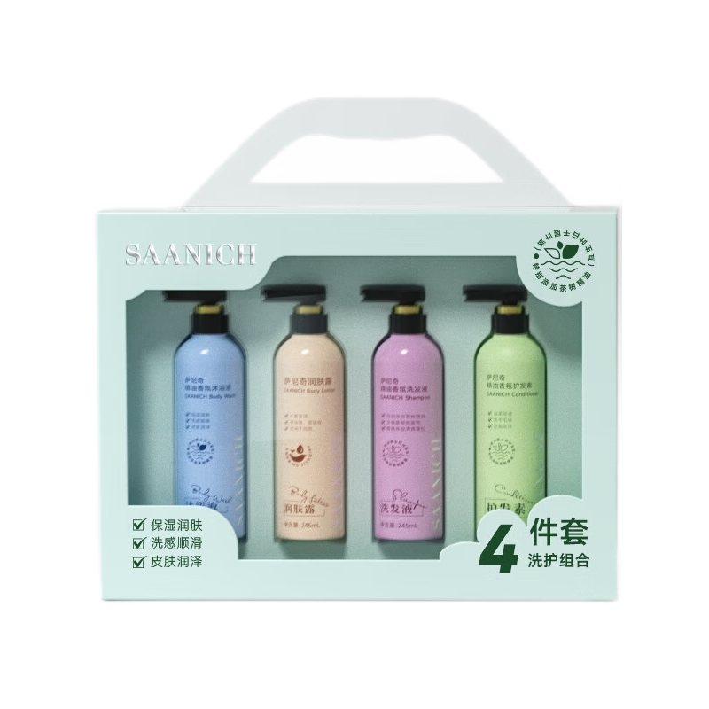 萨尼奇精油香氛洗发护发沐浴护肤4件套装980ml高清大图