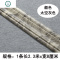 墙纸自粘3d立体腰线墙贴客厅墙围踢脚线装饰背景边框封边条防撞条 封后 太空灰色1条长2.3米X宽8厘米 大