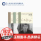 奥登诗集[英]W.H.奥登著 新版奥登文集 马鸣谦 蔡海燕译 全新修订版 根据奥登自愿保留的诗歌全集译出 精华作品系数收