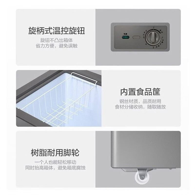海尔冰柜252升家用商用冷柜大容量卧式冷冻柜无霜一级能效节能冷藏冷冻转换柜BC/BD-252GHPT