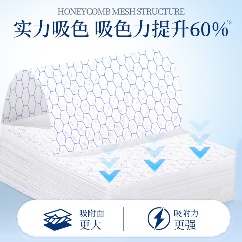 SukGarden蔬果园衣物防串染吸色片40片.高清大图