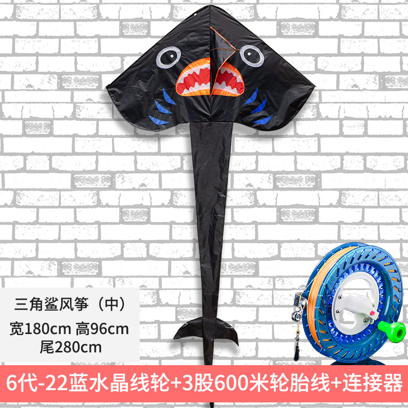 三维工匠风筝特大型成人2018新款儿童微风易飞卡通三角鲨鱼潍坊风筝线轮创意 三角鲨(中款)+6代-22蓝水晶3股600米高清大图
