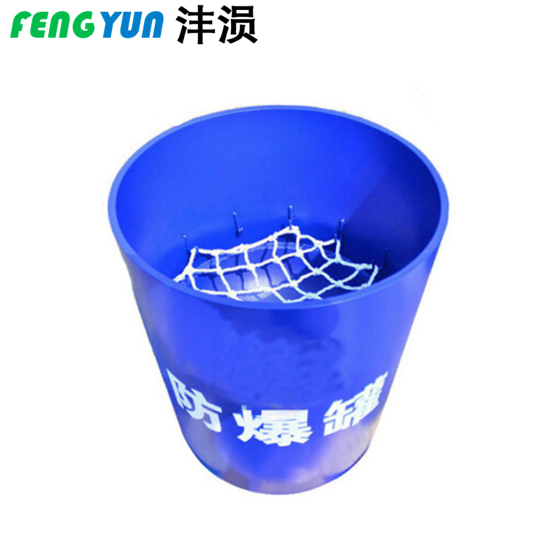 沣涢 防爆罐 排爆桶 单层2.0kgTNT 个高清大图