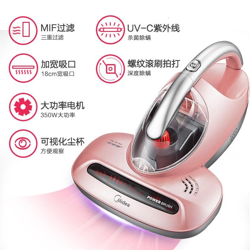 美的(Midea)B3除螨仪家用 吸尘除螨虫小型手持式紫外线杀菌VM1711[小旋风系列] 粉红色高清大图