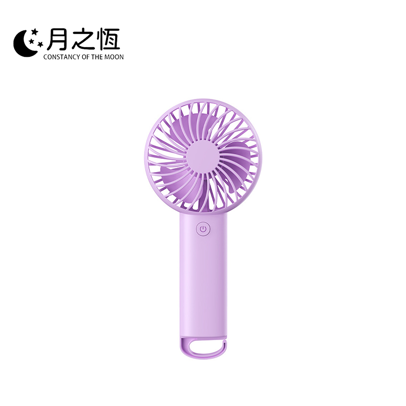 月之恒手持小风扇YZH-1套高清大图