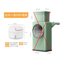 [DYKO 戴克手摇切菜器]-蒜 泥器手动 德国切菜神器家用擦丝器刮刨切土豆萝卜丝粗多功能厨房滚筒切片机