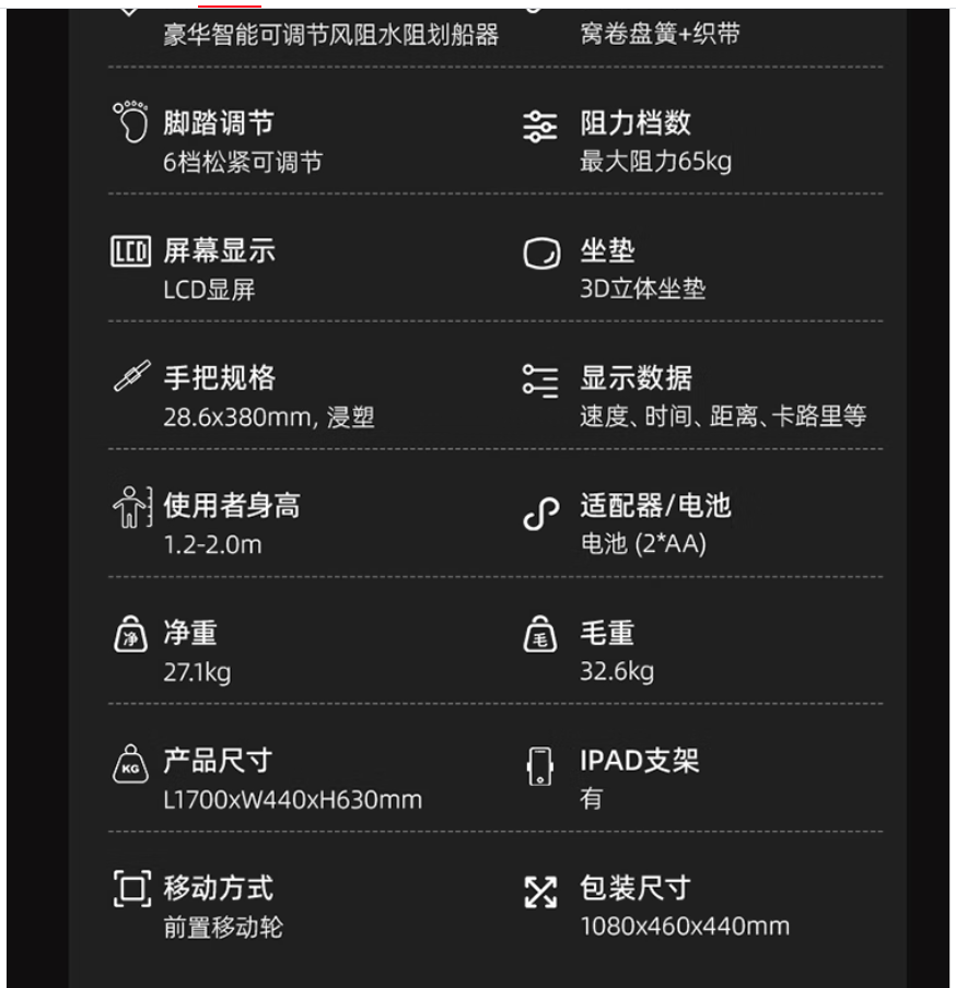 HARISON汉臣划船机家用水阻智能调节健身器材室内有氧无氧运动HR-W8eco..高清大图