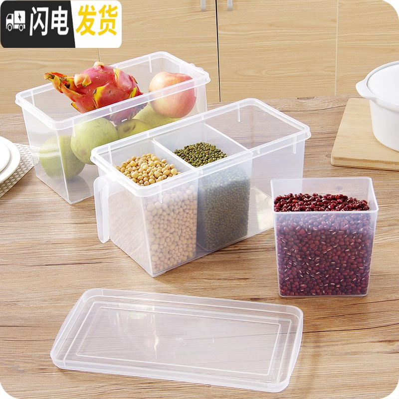三维工匠日式带手柄冰箱保鲜盒 长方形塑料盒子食品密封盒分格水果收纳盒高清大图