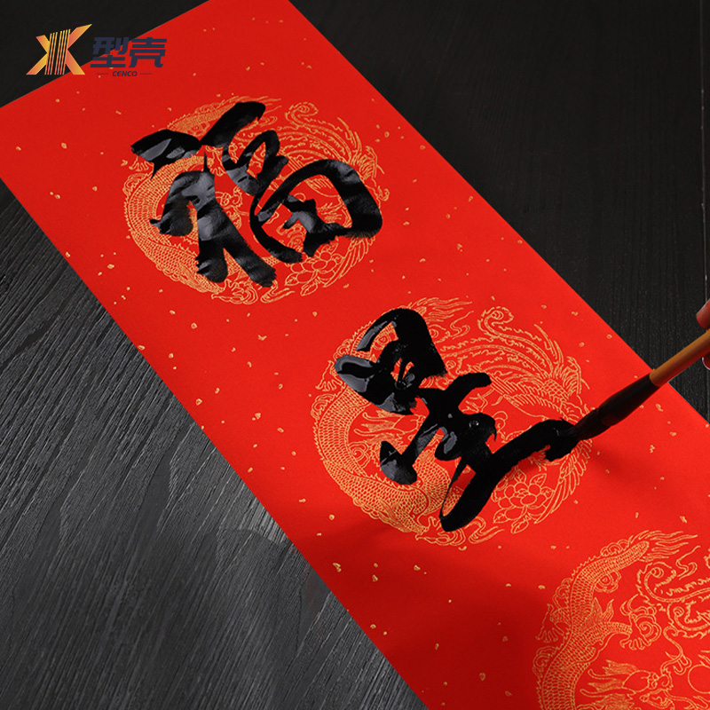 型壳CENCO 对联 Q9 包高清大图