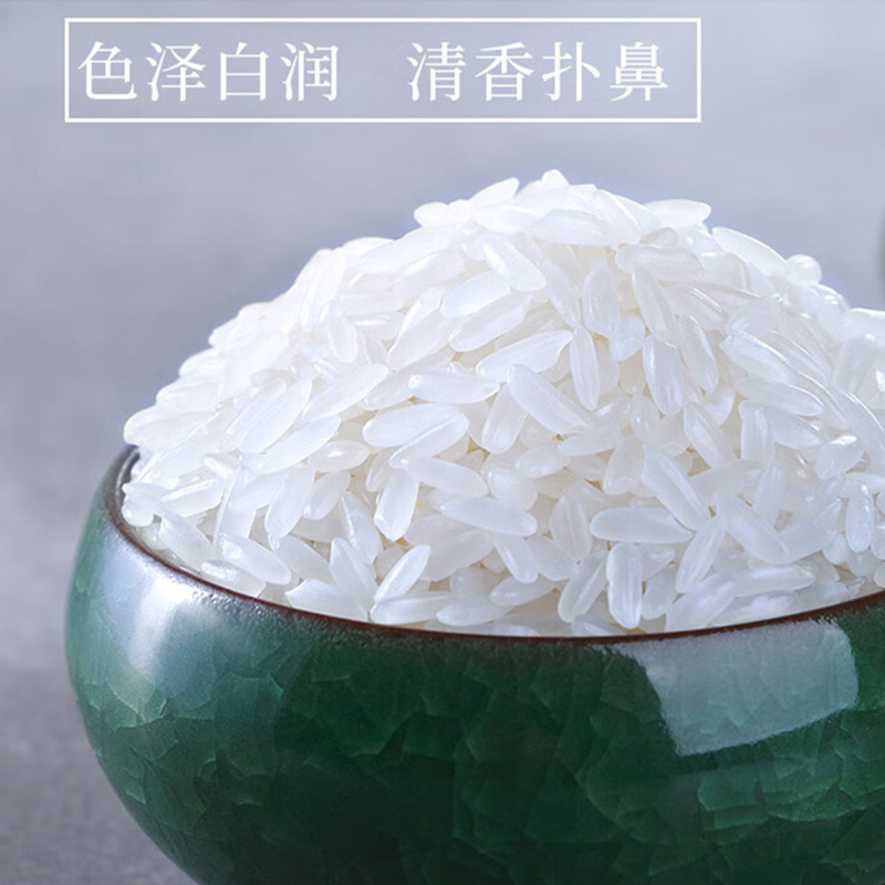 十月稻田寒地之最五常大米5kg