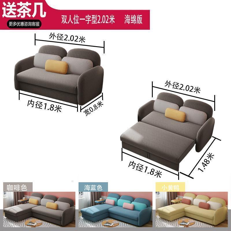 森美人沙发床两用多功能双人可折叠沙发北欧风大小户型客厅现代沙发 三人位2.02米海绵版（保5年） 2米以上