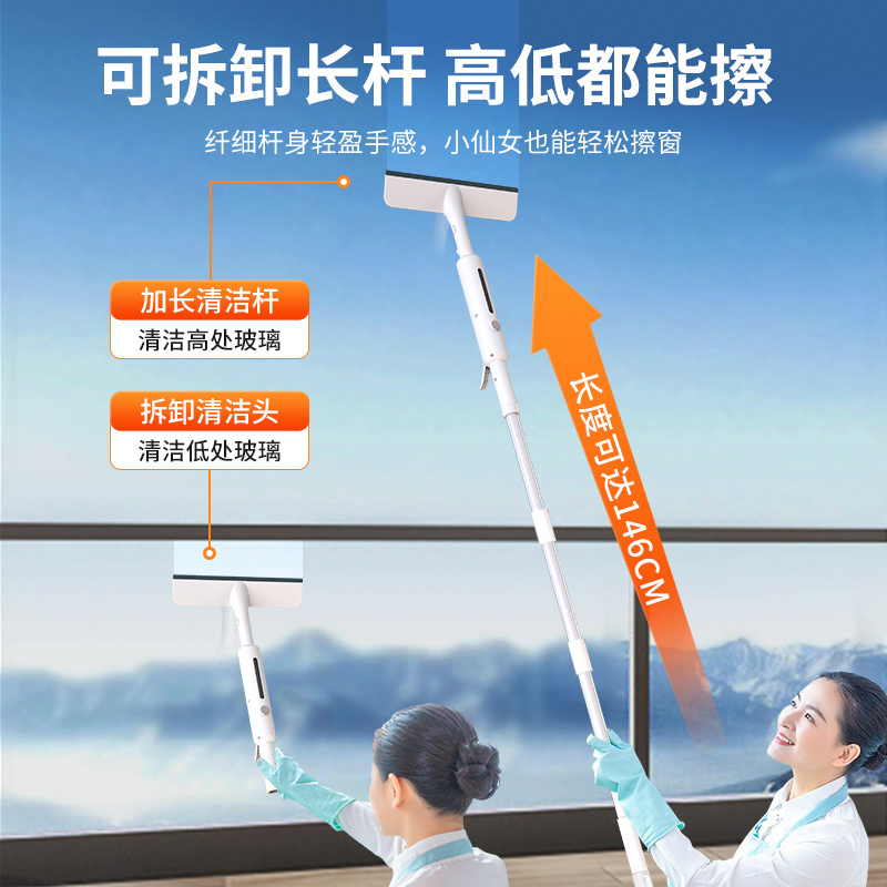 太太乐擦玻璃神家用器高层喷雾搽洗外窗户清洁刮水器双面专用工具高清大图