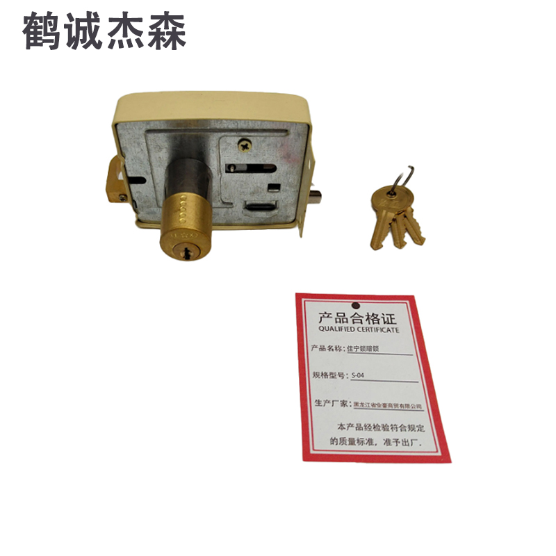 鹤诚杰森 佳宁锁暗锁 S-04 把