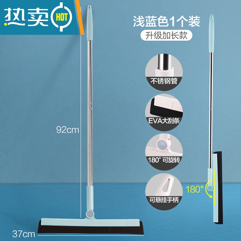 敬平擦玻璃器家用卫生间台面镜子硅胶刮水器地板刮刀清洁工具擦窗器 浅蓝色地板刮高清大图