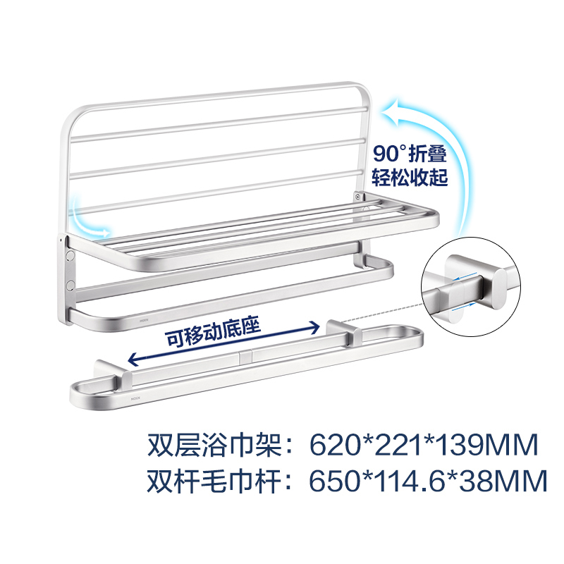 摩恩(MOEN)卫生间太空铝五金挂件套装浴室毛巾杆铝合金浴巾架挂钩ACC24高清大图