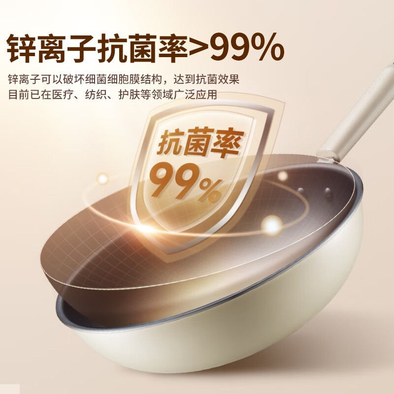 苏泊尔(SUPOR)炒锅不粘锅家用炒菜锅抗菌炒锅32cm燃气电磁炉通用平底VC32SP05