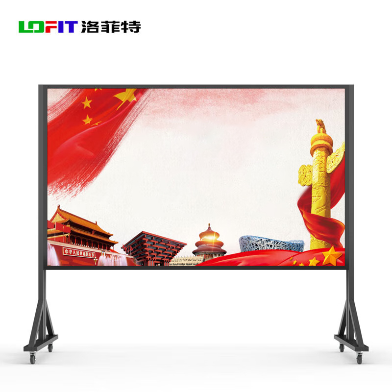 洛菲特/LOFIT LFT-HWYD2114 全彩色显示屏 室外 2.1*1.4m显示屏