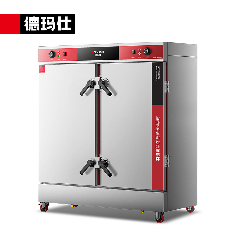 德玛仕 KZ-200A 380V 【304蒸盘款】