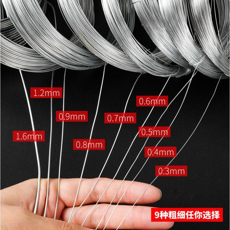 镀锌防锈铁丝搭大棚家用手工DIY挂窗帘晾衣绳工地建筑细软铁丝线- - 0.9mm约50米一卷