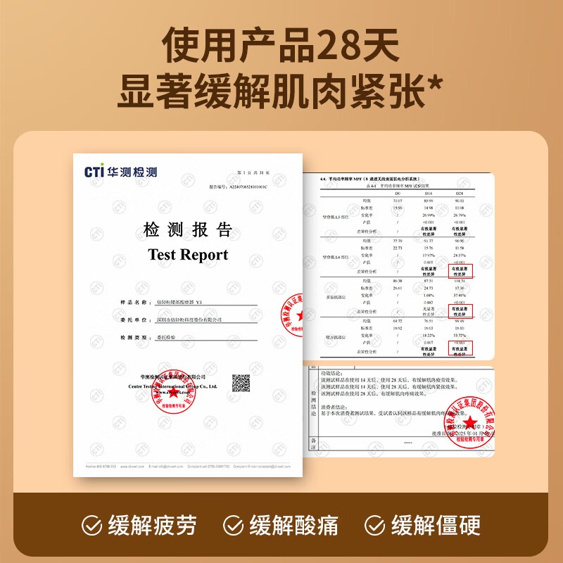 倍轻松(breo) 腰部按摩器 腰带礼盒款 Y3高清大图