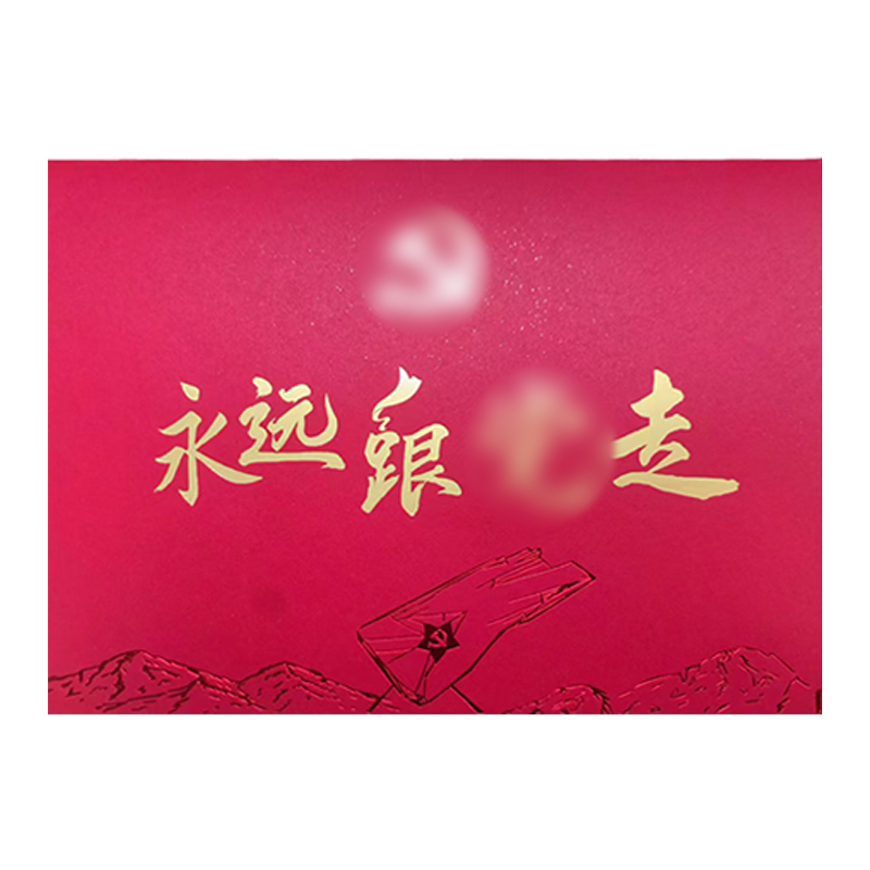 优彩嘉 政治生日贺卡 立体90° HK04 套高清大图