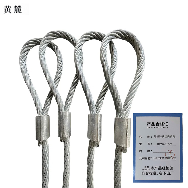 黄麓 热镀锌钢丝绳锁具 10mm*5.5m 根高清大图