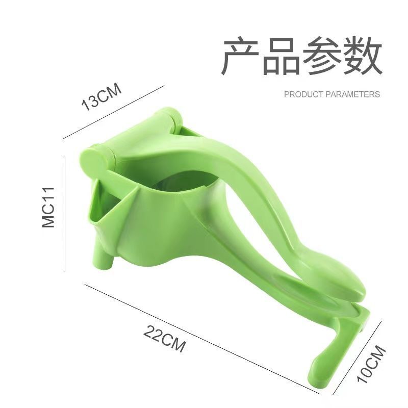 榨汁器抹茶绿款【无赠品】 手动榨汁机多功能家用小型柠檬果榨汁机塑料手动压汁机榨汁器